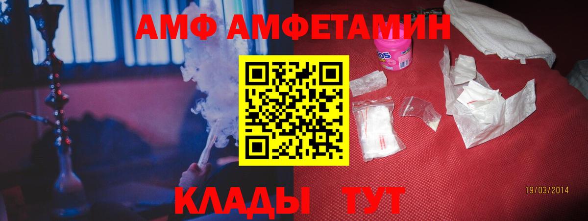 это наркотические препараты  Amphetamine Premium  АМФЕТАМИН  Вход с VPN  Тула 
