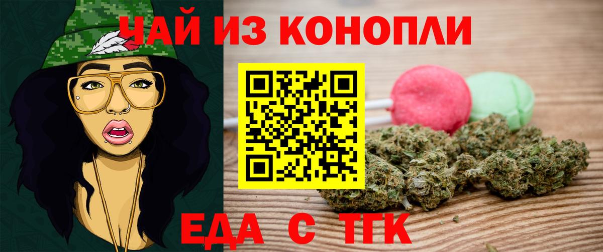 Тула  Canna-Cookies марихуана  Вход с VPN 