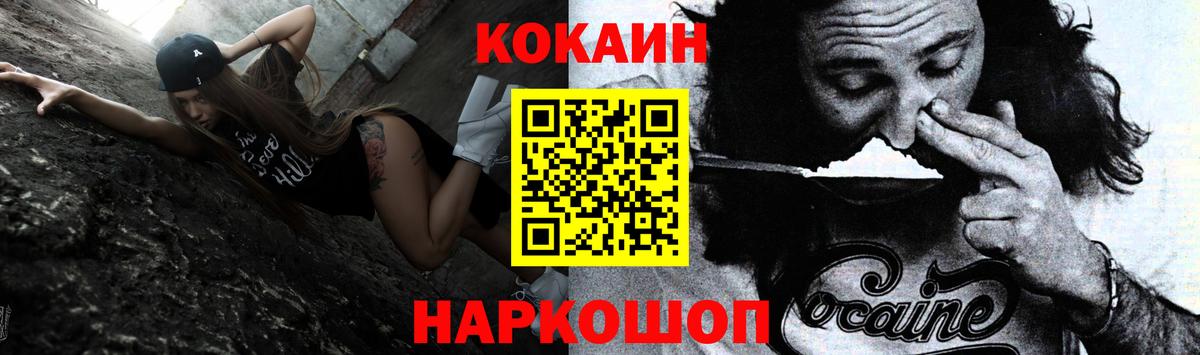 Тула  КОКАИН 97%  Вход с VPN  КОКАИН Боливия 