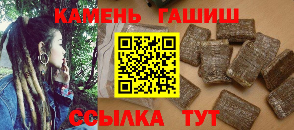 ГАШ AMNESIA HAZE Тула
