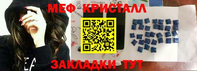 кокаин Малгобек