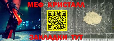 кокаин Малгобек