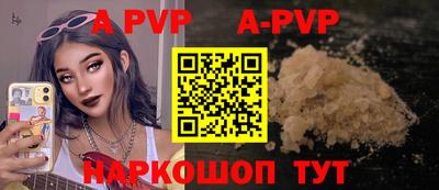 MDMA Premium VHQ Мариинск