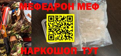 MDMA Premium VHQ Мариинск