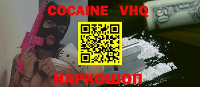 MDMA Premium VHQ Мариинск