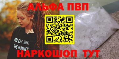 a pvp Малоярославец