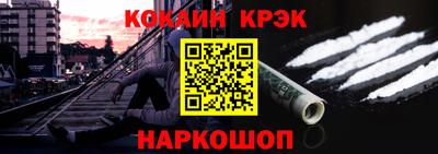 кокаин Малгобек