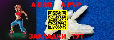 кокаин Малгобек