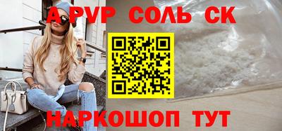 кокаин Малгобек