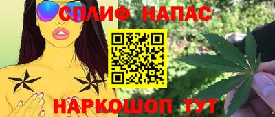 кокаин Малгобек