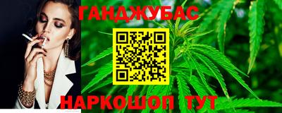 кокаин Малгобек