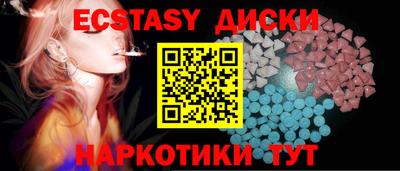 кокаин Малгобек