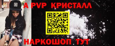 a pvp Малоярославец