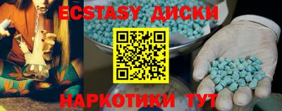 MDMA Premium VHQ Мариинск