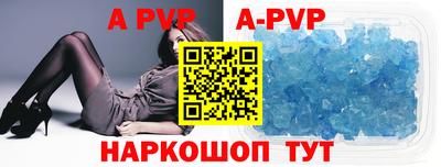 a pvp Малоярославец
