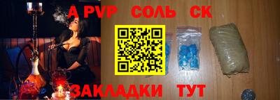 MDMA Premium VHQ Мариинск