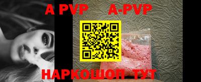 a pvp Малоярославец