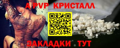 a pvp Малоярославец