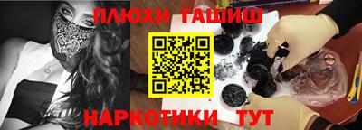кокаин Малгобек