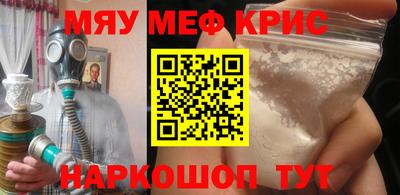 кокаин Малгобек