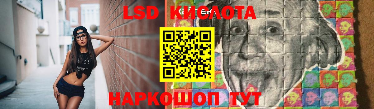 Тула  ЛСД экстази кислота  ЛСД экстази  Вход с VPN  LSD-25 экстази ecstasy 
