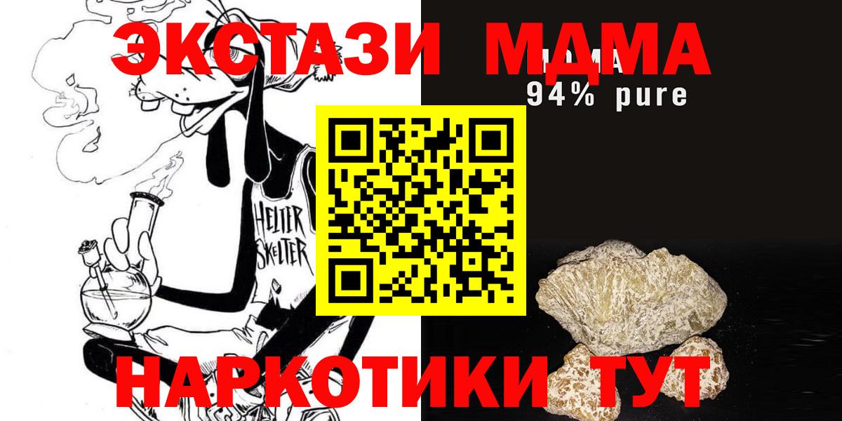MDMA VHQ Тула