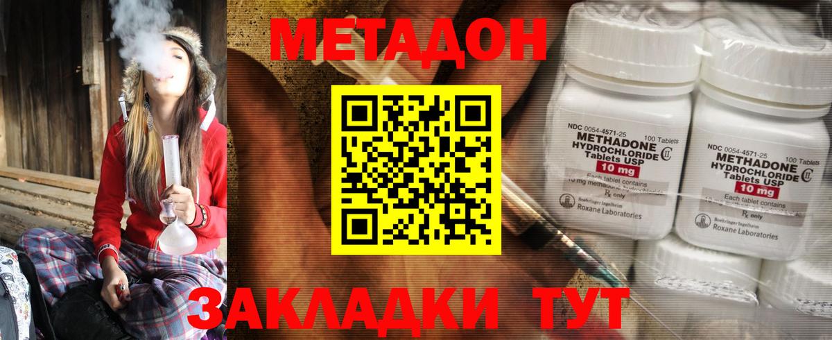 Тула  Метадон кристалл  Вход с VPN  мега ССЫЛКА  МЕТАДОН кристалл 