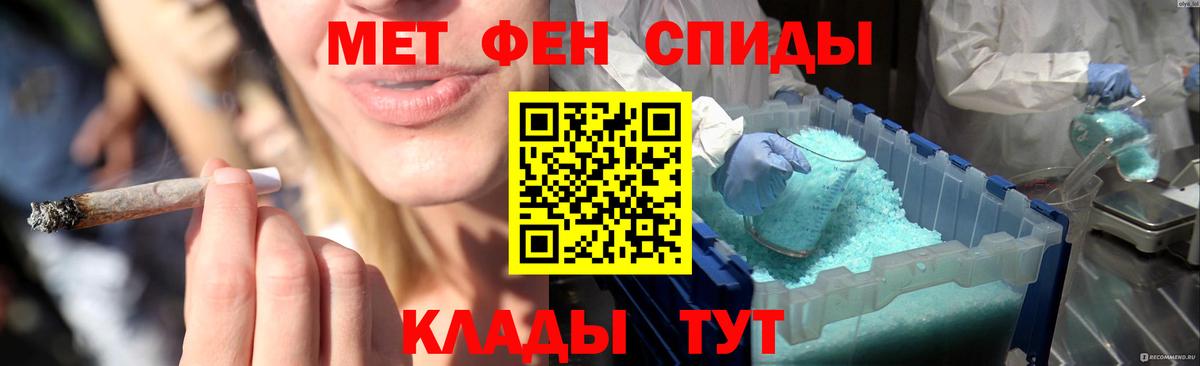 Тула  Метамфетамин  Вход с VPN  МЕТАМФЕТАМИН пудра 