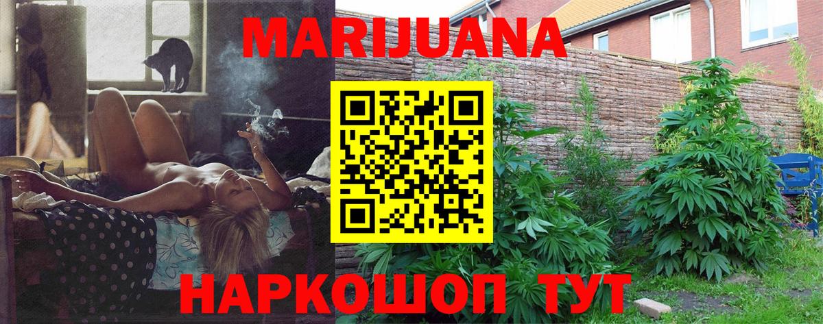 Тула  Конопля план  Вход с VPN  Каннабис Ganja  МАРИХУАНА Ganja  Марихуана тримм 